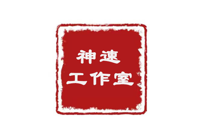 首页公司简介大图