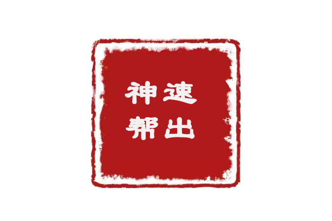 首页公司简介大图